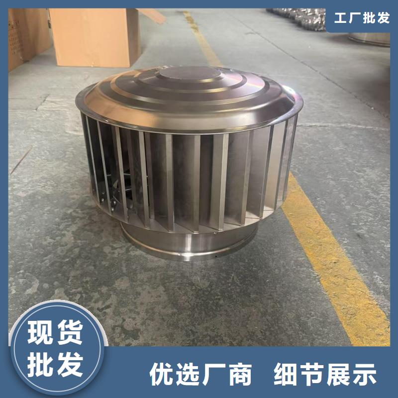 無動力防風(fēng)風(fēng)帽服務(wù)為先