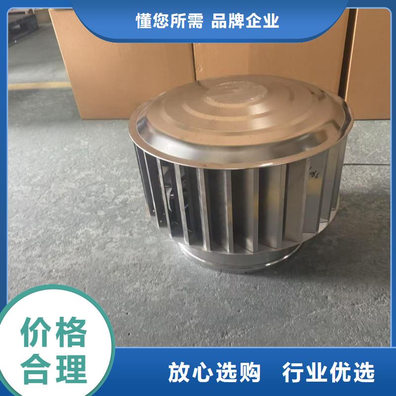 A系列旋轉(zhuǎn)風(fēng)帽廠家價(jià)格