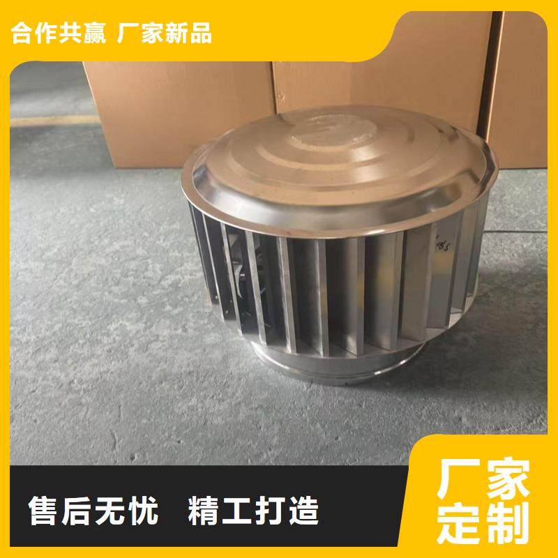 離心式無動力風(fēng)帽歡迎您的來電