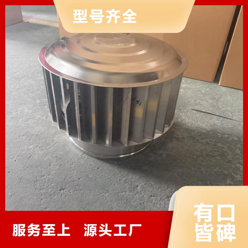 县F系列离心式无动力风帽期待您的来电