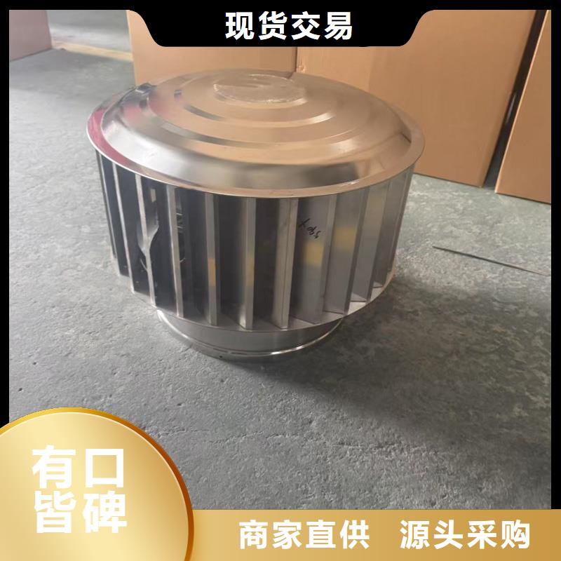 離心式無動力風(fēng)帽批發(fā)零售