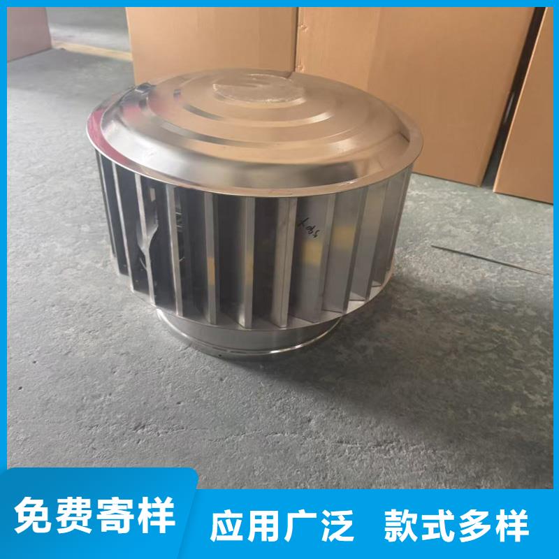 F系列无动力风帽大型厂家