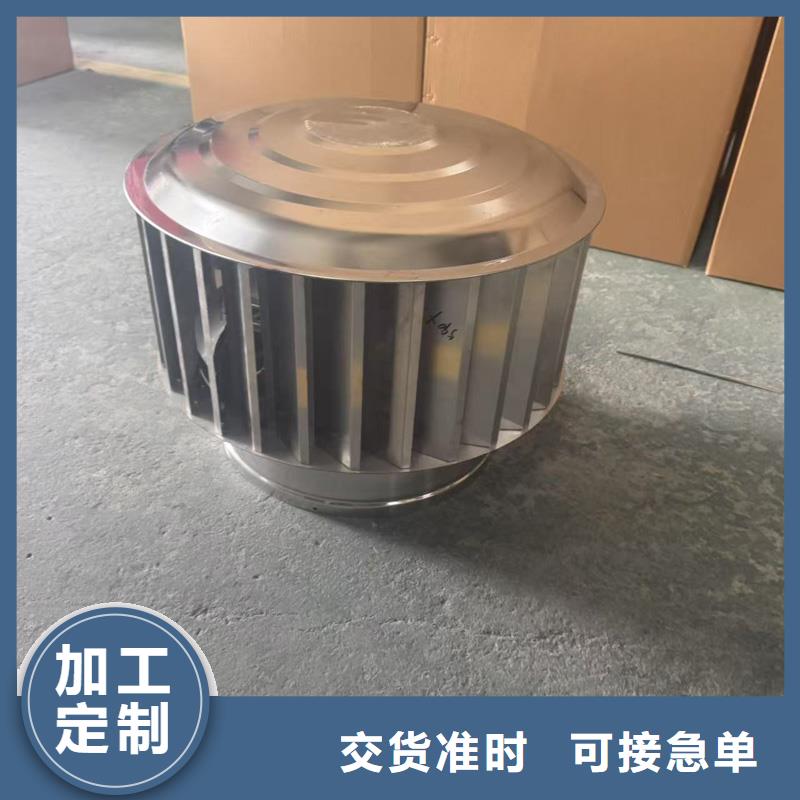 F-FM-WM型離心風(fēng)帽正規(guī)廠家