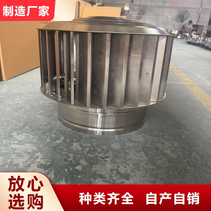 F系列无动力风帽厂家报价