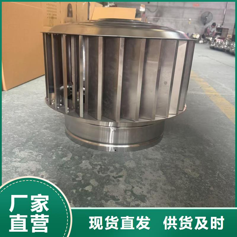F-FM-WM300型防風(fēng)風(fēng)帽10年經(jīng)驗(yàn)