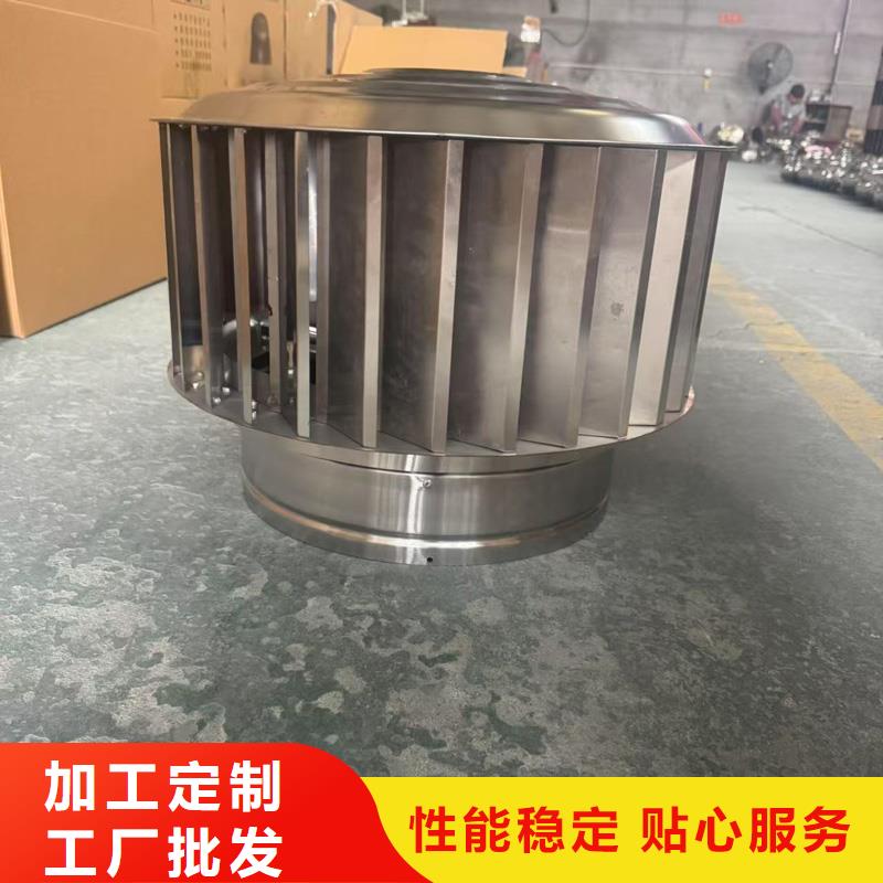 A-FM-BPS型300型風(fēng)帽成品風(fēng)帽