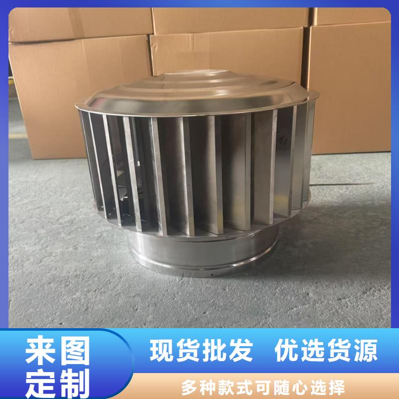 乐平镇圆柱形无动力风帽高转速