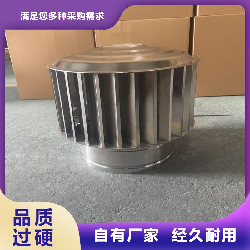 縣螺旋葉片無動力風(fēng)帽價(jià)格合理