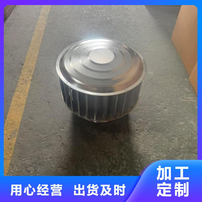 定制F-FM-WM型風(fēng)帽公司