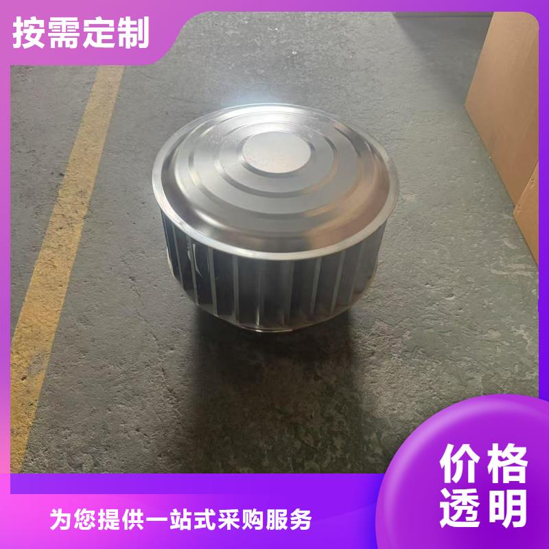 B系列抜氣風(fēng)帽廠家現(xiàn)貨