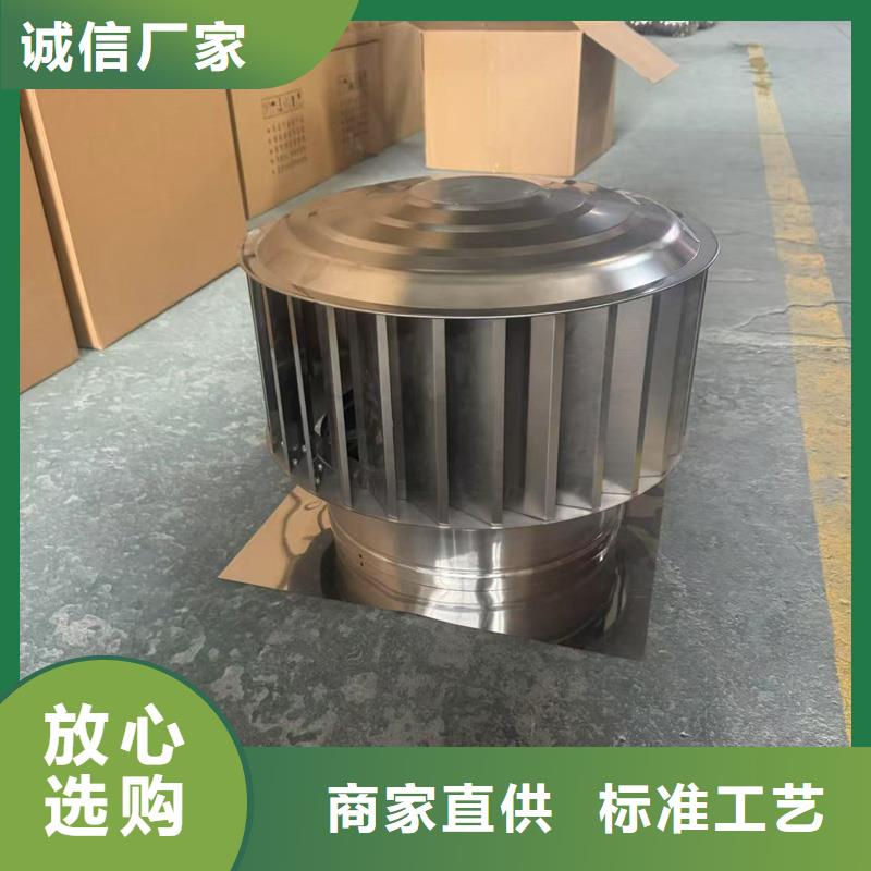 變壓式風(fēng)帽信息