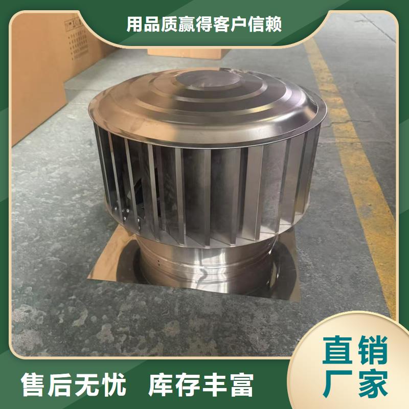 A系列無(wú)動(dòng)力風(fēng)帽放心選擇