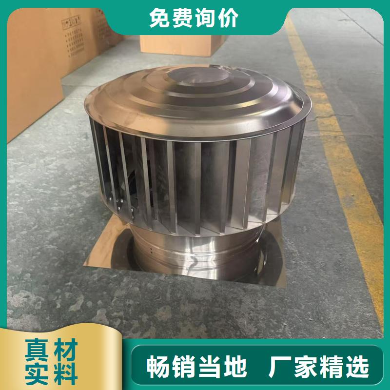 县A系列无动力风帽优惠报价