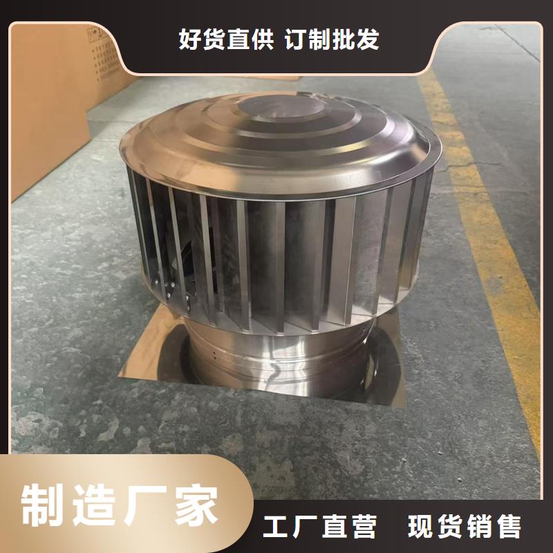 A-FM-BPS500型风帽离心式风帽