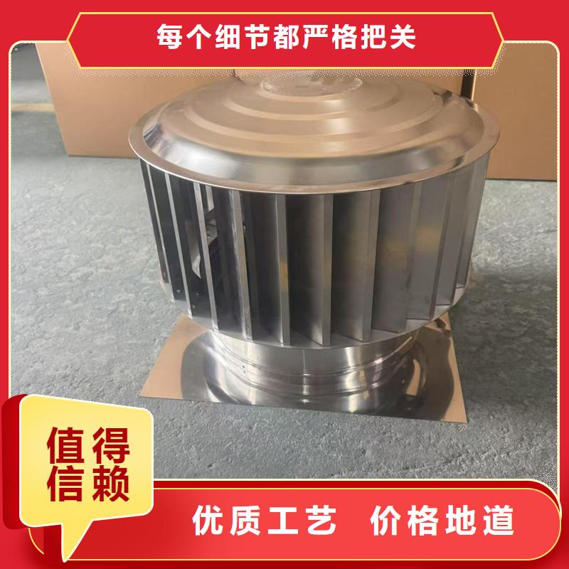 A系列无动力风帽烟囱透气帽