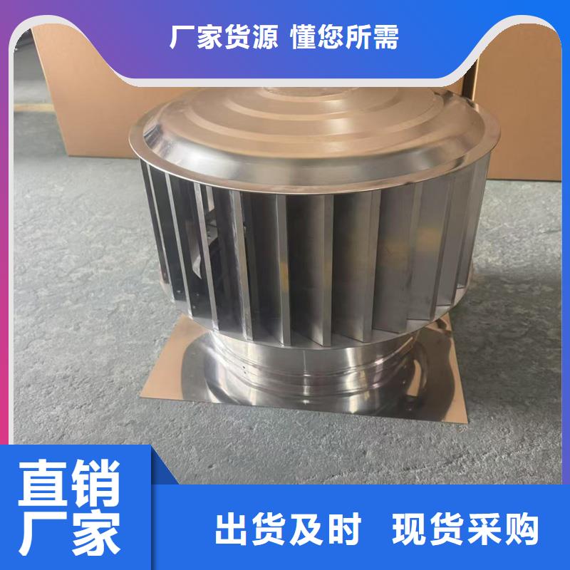 县23J916图集无动力风帽通风设备