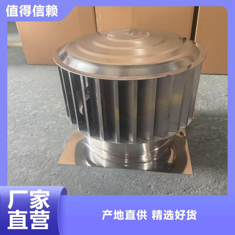 縣F系列離心式風(fēng)帽品質(zhì)保證