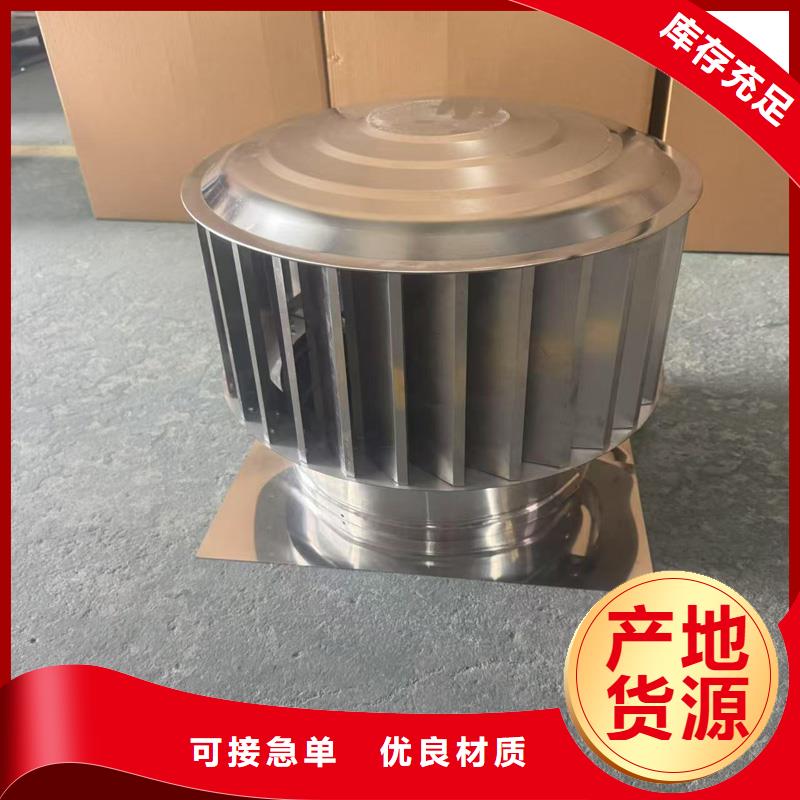 負(fù)壓無(wú)動(dòng)力風(fēng)帽防倒灌