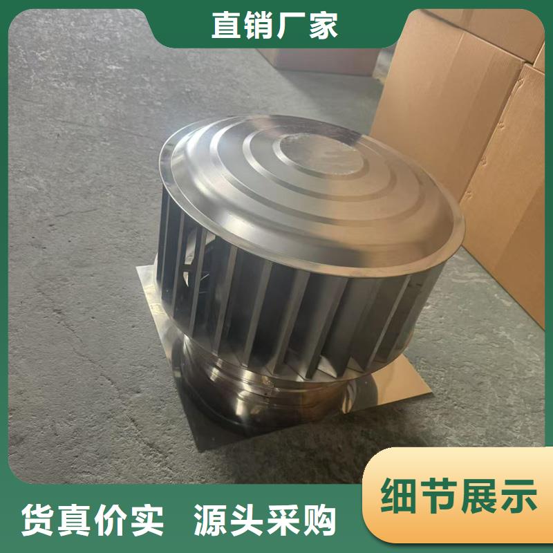 A-FM-BPS型風(fēng)帽-加工廠家