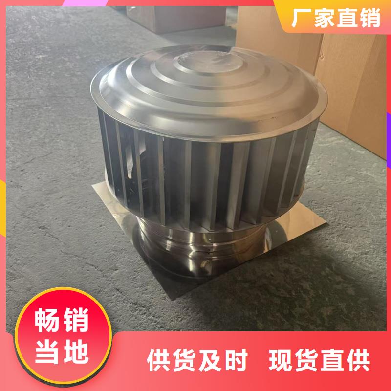 C系列防倒灌风帽终身质保