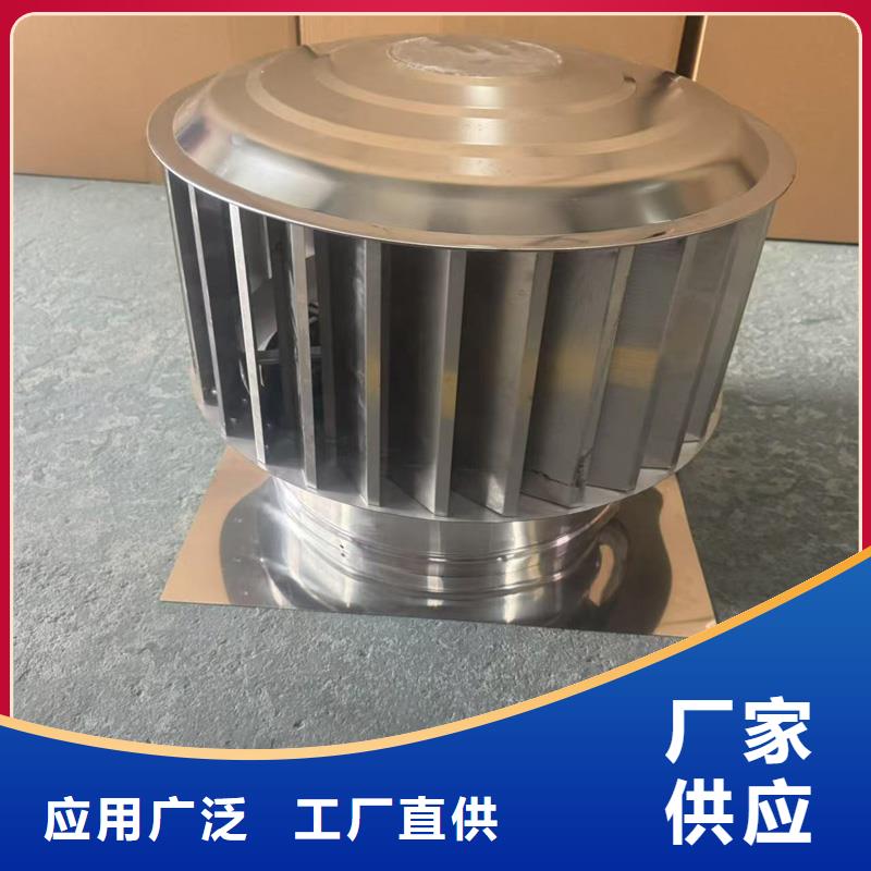縣防倒灌無動(dòng)力風(fēng)帽廠家直銷