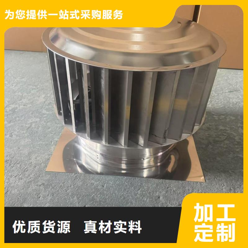 县F系列离心式无动力风帽质量可靠