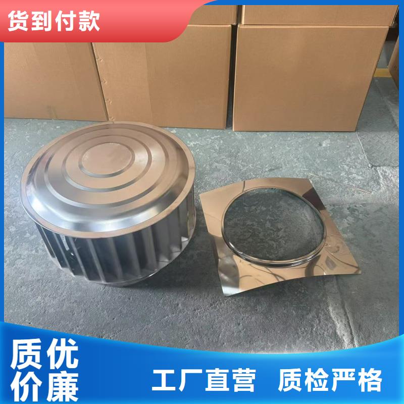 A系列无动力风帽防雨防虫