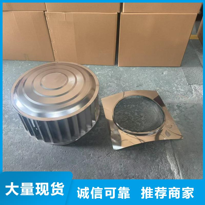 縣A-FM-BPS型300型風(fēng)帽防倒灌