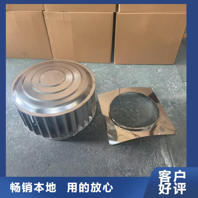 百页烟囱帽定制诚信企业