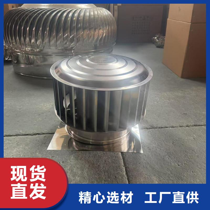 防倒灌无动力风帽支持定制