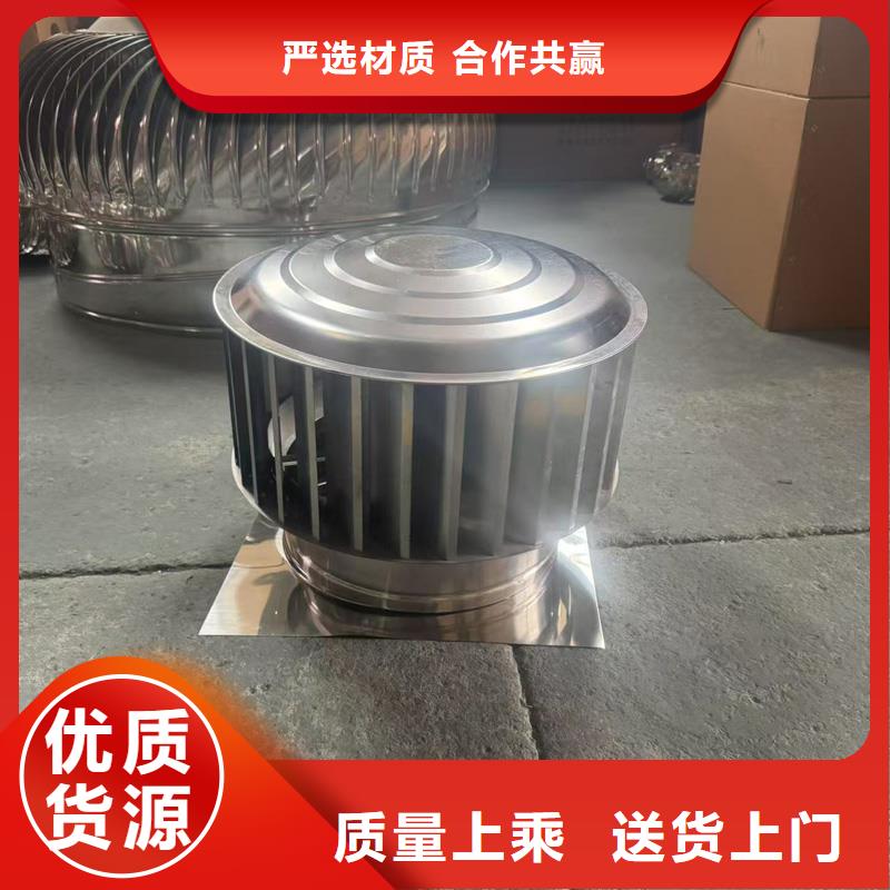 無(wú)噪音無(wú)動(dòng)力風(fēng)帽按需定制