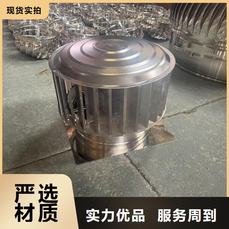 煙道用金屬煙囪帽信賴