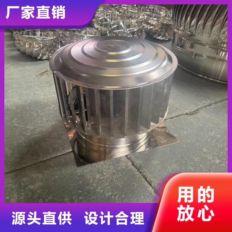 县离心式无动力风帽厂家定制