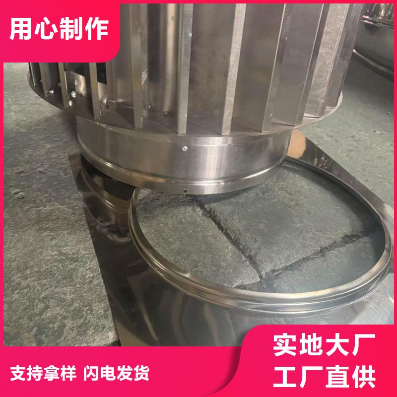 A系列無(wú)動(dòng)力風(fēng)帽放心選擇