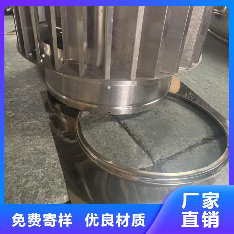 BPS型无动力风帽质优价廉