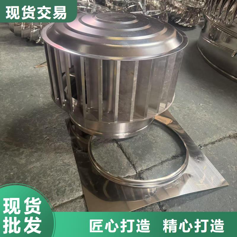 全能型無動力風(fēng)帽現(xiàn)貨齊全