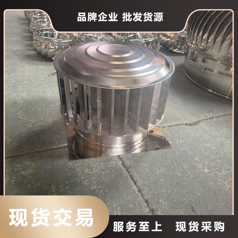 煙道用金屬煙囪帽信賴