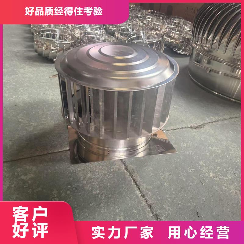 F系列無動(dòng)力旋轉(zhuǎn)風(fēng)帽工廠直銷