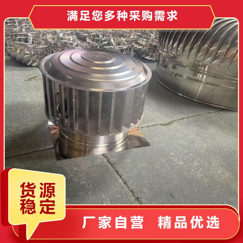F系列离心式无动力风帽厂家价格