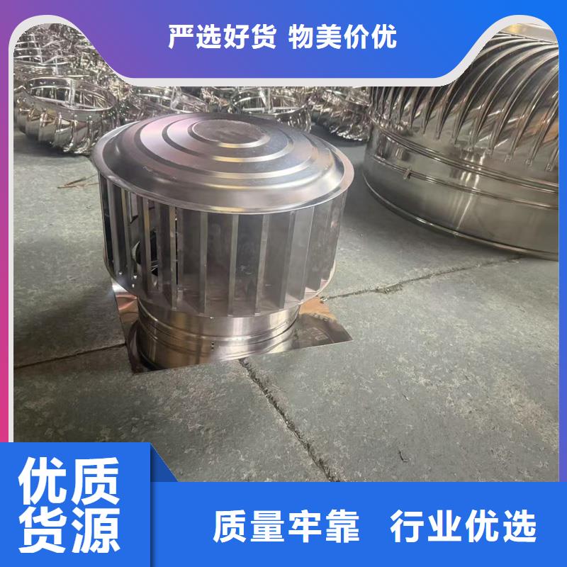 A-FM-BPS300型風(fēng)帽實(shí)力雄厚
