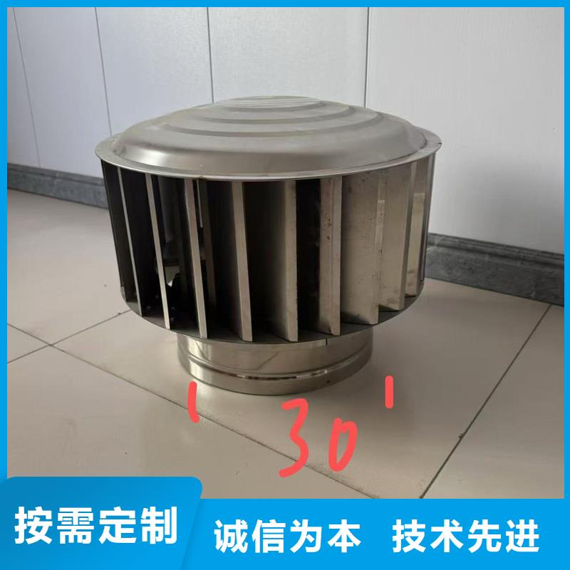 县新款无动力风帽防雨防虫