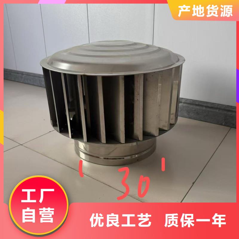 A-FM-BPS型無(wú)動(dòng)力風(fēng)帽支持定制