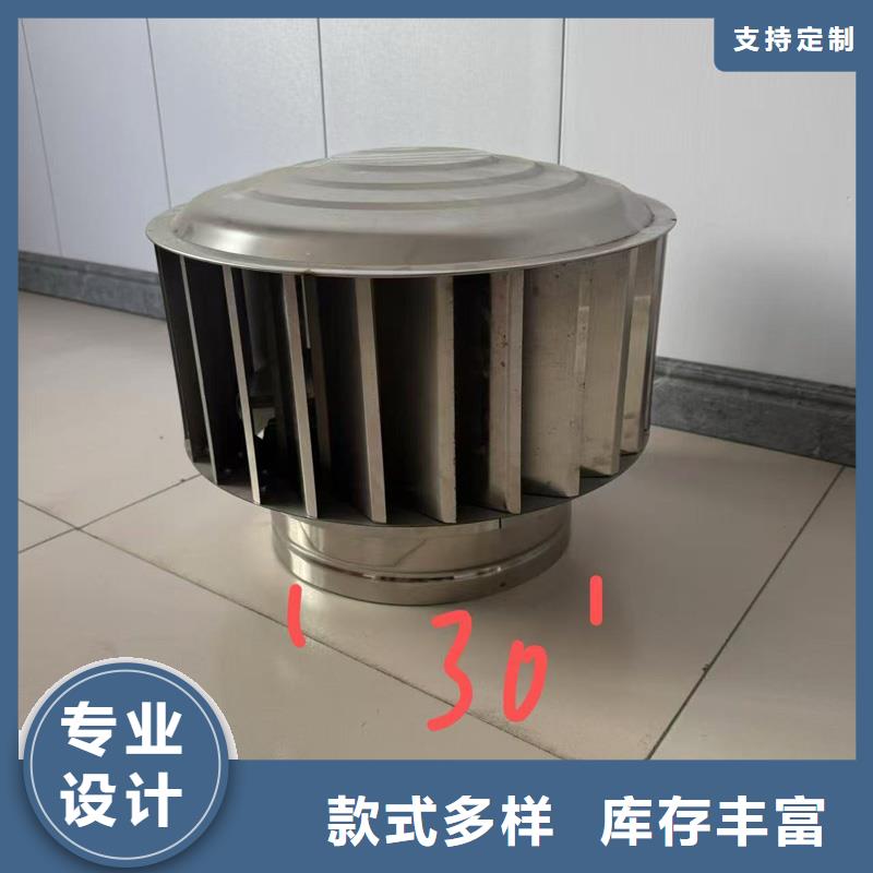 屋頂防雨帽煙囪帽實(shí)力廠(chǎng)家