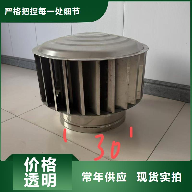 A系列直徑300BPS型風帽廠家價格