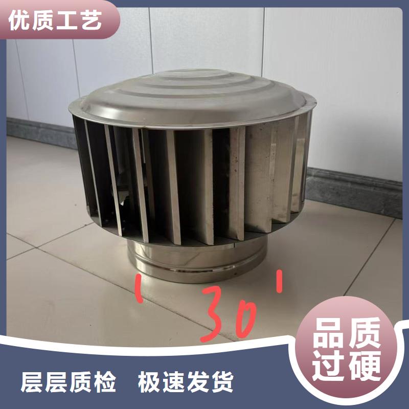 A系列旋轉(zhuǎn)風(fēng)帽優(yōu)惠多