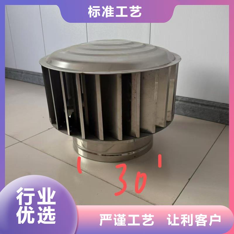 无动力防风风帽量大优惠