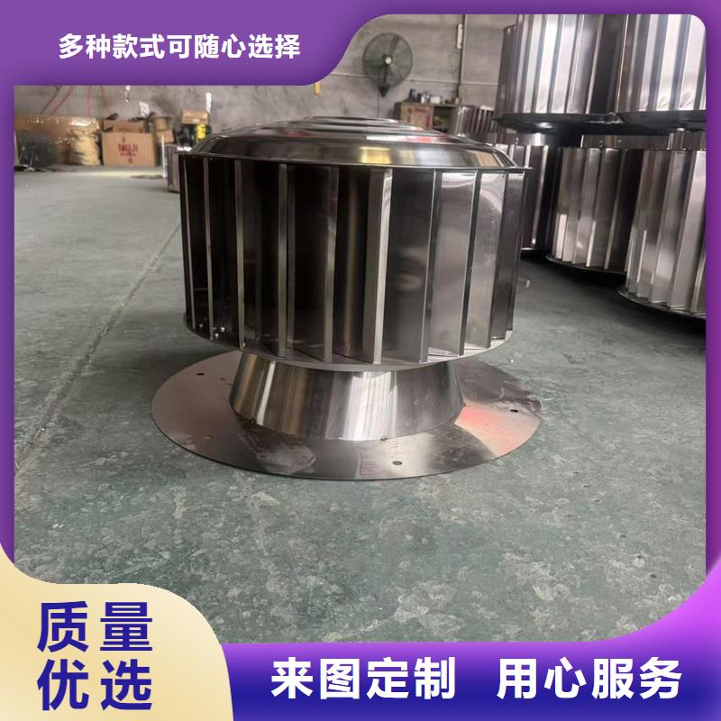 螺旋叶片无动力风帽专业厂家