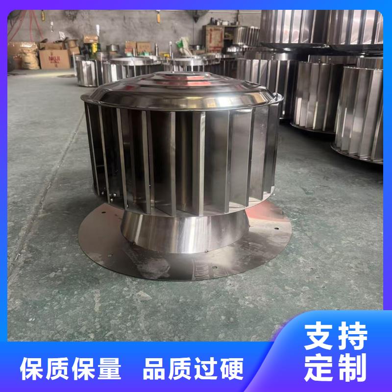 F系列無動力旋轉(zhuǎn)風(fēng)帽工廠直銷