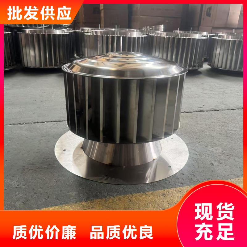 縣全316材質(zhì)無(wú)動(dòng)力風(fēng)帽歡迎電詢