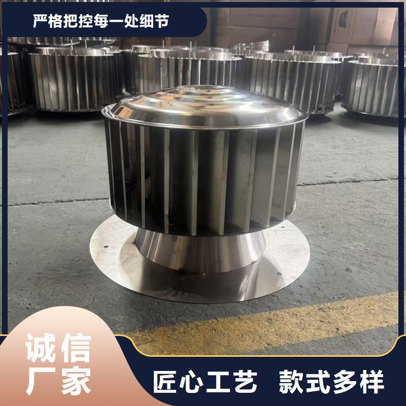 A-FM-BPS型無(wú)動(dòng)力風(fēng)帽優(yōu)惠報(bào)價(jià)